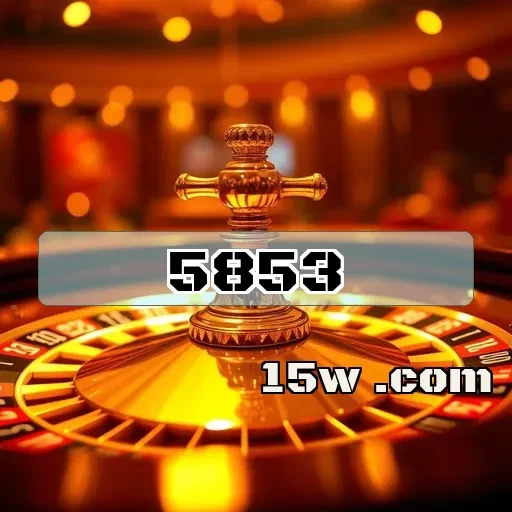 5853.com Estratégias